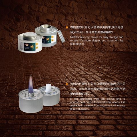 200G DEG Wick Chafing Fuel-the Safest Fuel For Buffet